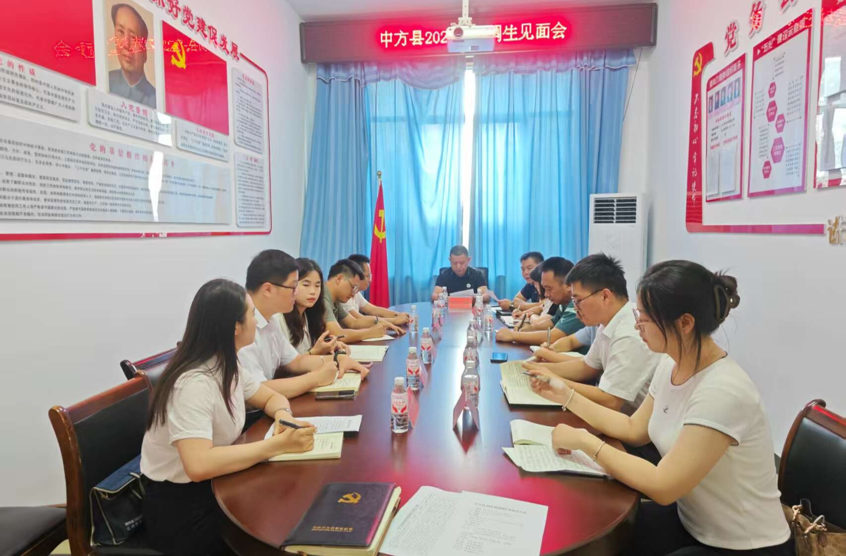 中方县召开2025年新录用选调生见面会