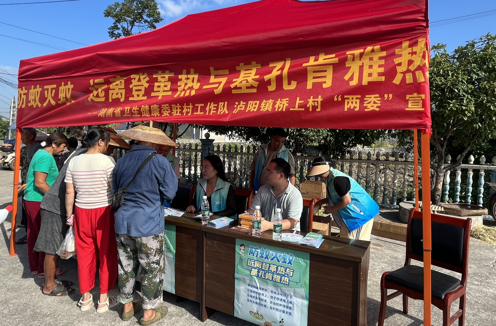中方縣瀘陽鎮(zhèn)橋上村開展全域消殺活動(dòng)
