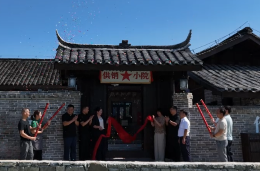荊坪，煥新正當(dāng)時(shí)|中方縣荊坪古村“供銷小院”開業(yè)迎客 文旅融合煥新顏