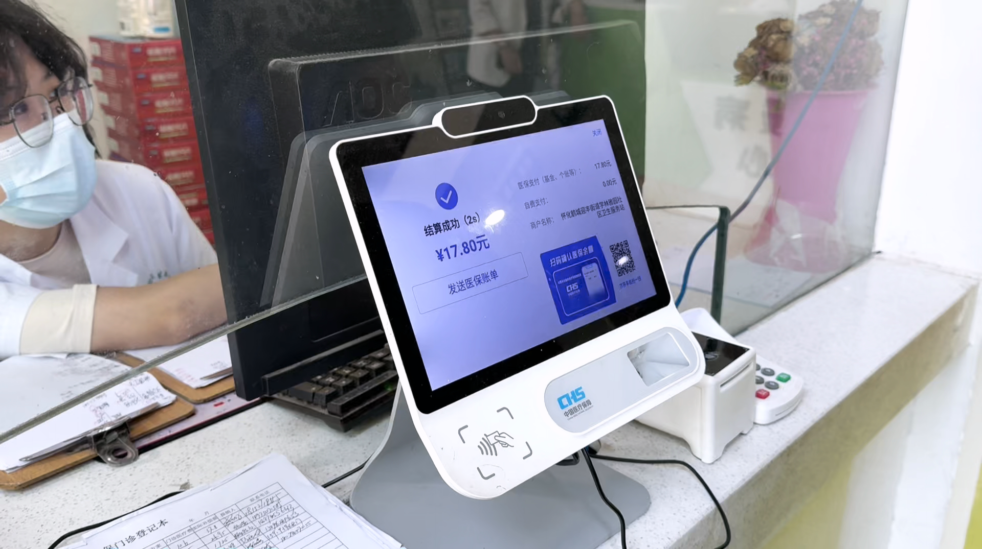 视频|从“跨区跑”到“就近办” 鹤中一体化打通医保报销“最后一公里”