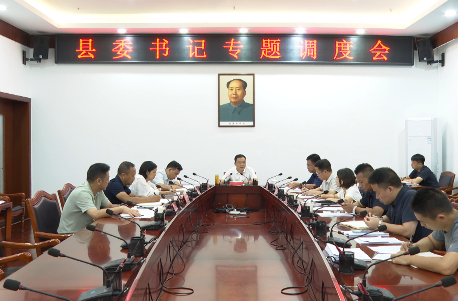 胡杰主持召開縣委書記專題調(diào)度會(huì)