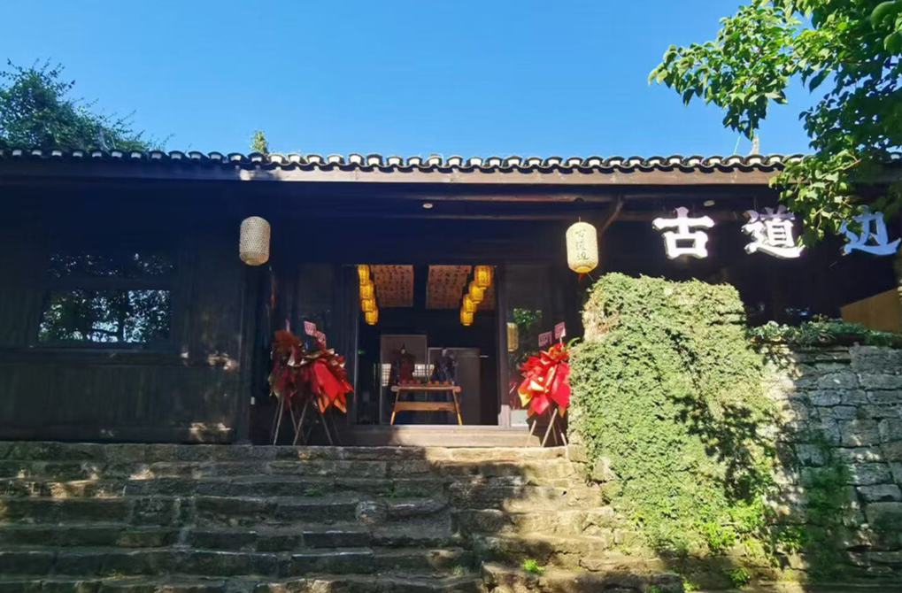 海报｜晨昏一帧 生长有痕——镜中荆坪（8.29）