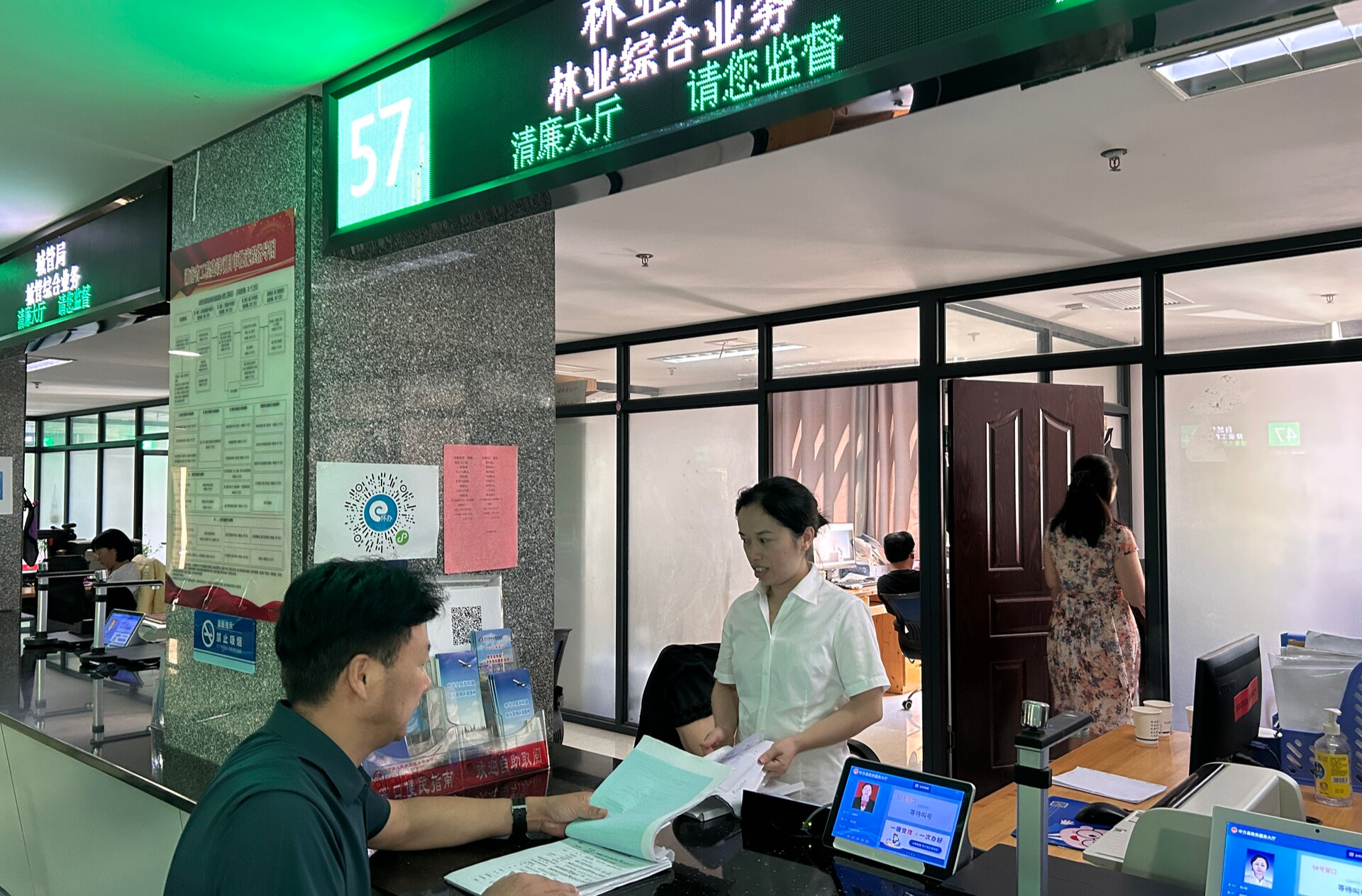 中方縣林業(yè)局開展“一把手走流程”活動
