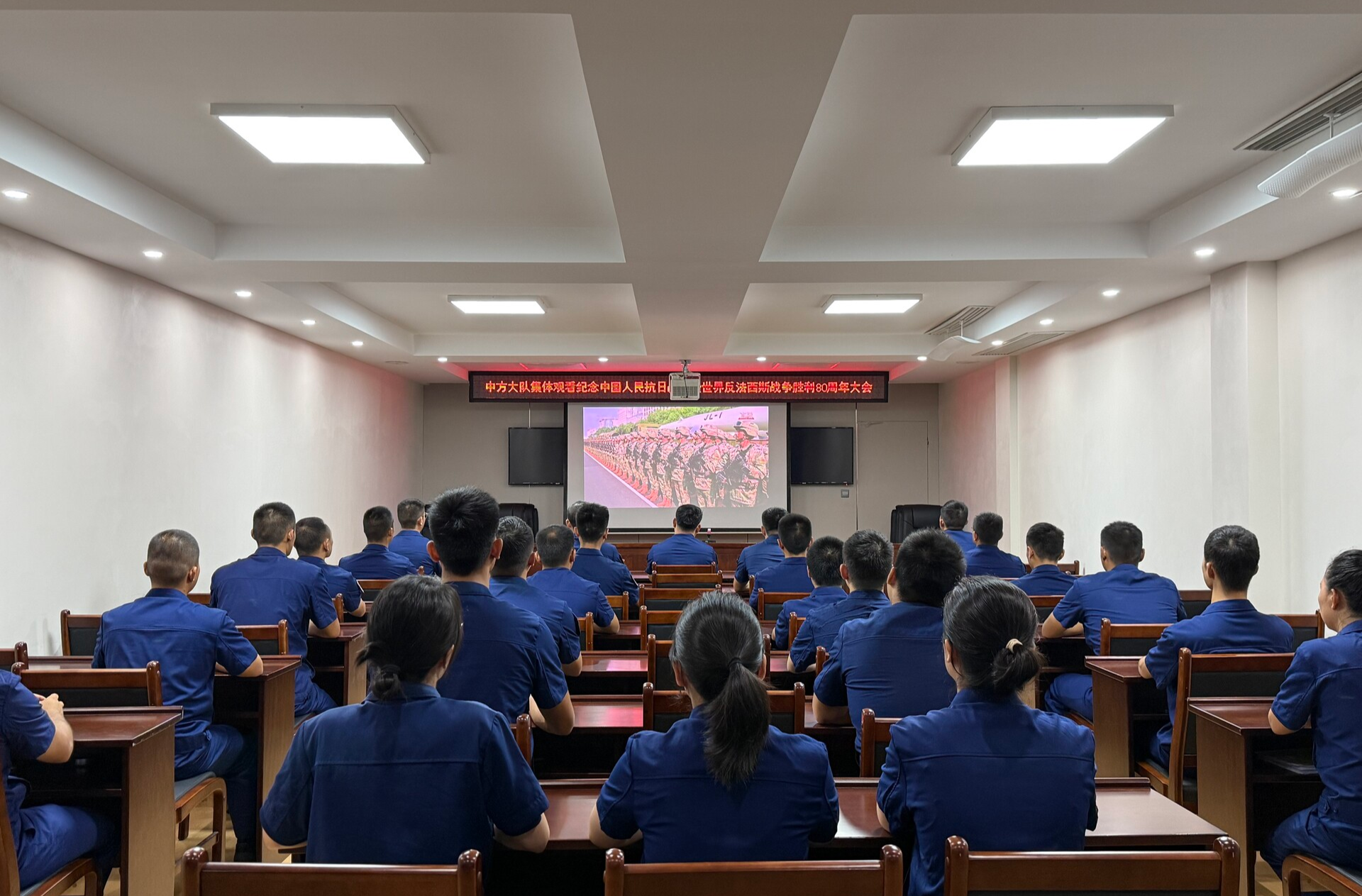 中方县消防救援大队集中收看纪念中国人民抗日战争暨世界反法西斯战争胜利80周年大会直播 引发热烈反响