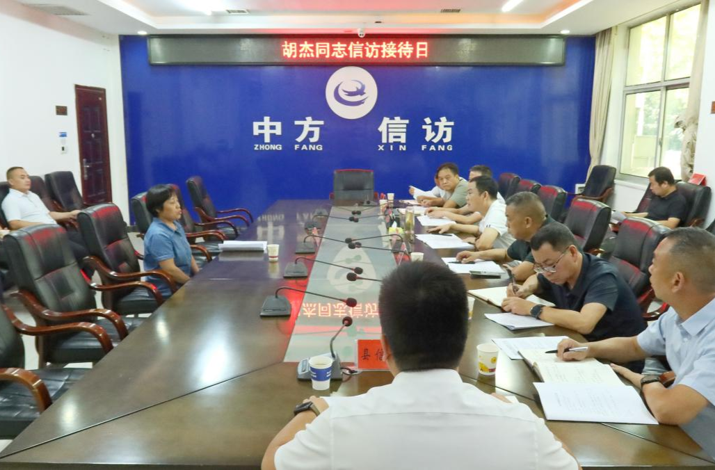 胡杰在县信访局接待来访群众