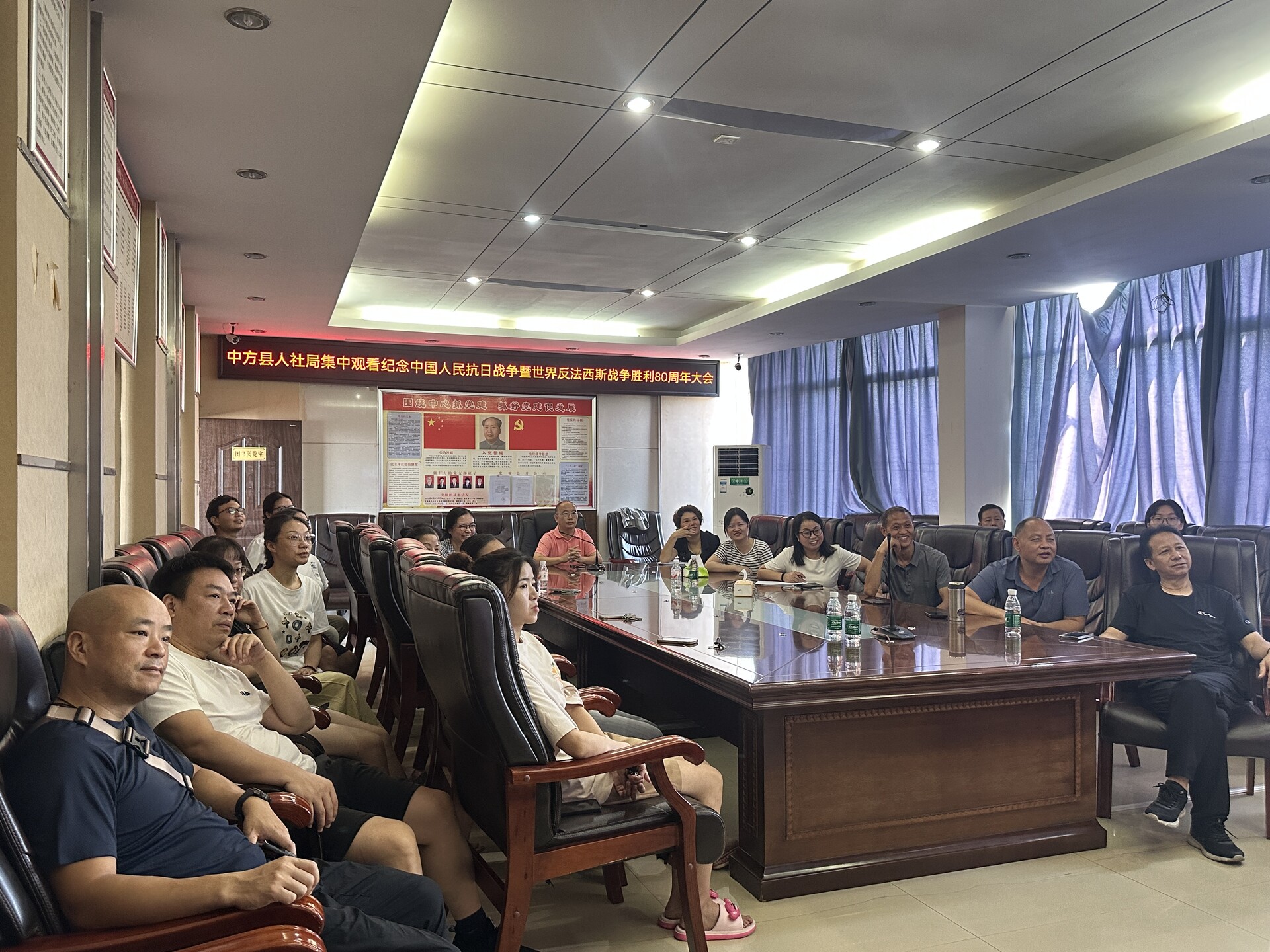 中方縣人社局集中收看紀(jì)念中國(guó)人民抗日戰(zhàn)爭(zhēng)暨世界反法西斯戰(zhàn)爭(zhēng)勝利80周年大會(huì)直播 引發(fā)熱烈反響