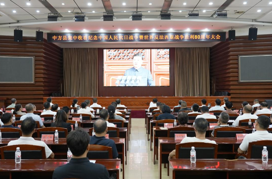 胡杰等全体在家县级领导集中收看纪念中国人民抗日战争暨世界反法西斯战争胜利80周年大会