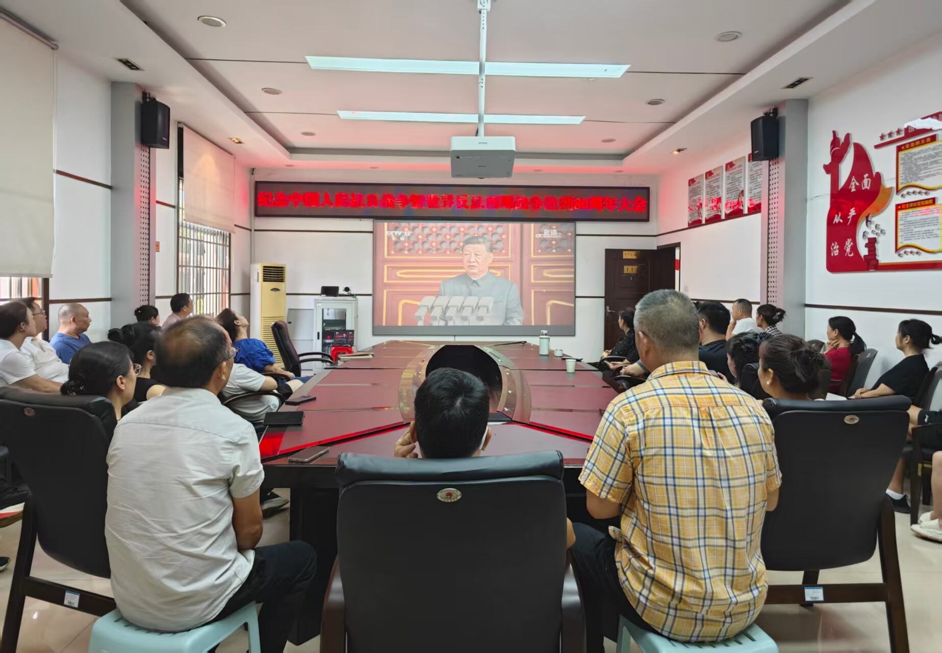 中方縣財(cái)政局集中收看紀(jì)念中國(guó)人民抗日戰(zhàn)爭(zhēng)暨世界反法西斯戰(zhàn)爭(zhēng)勝利80周年大會(huì)直播 引發(fā)熱烈反響