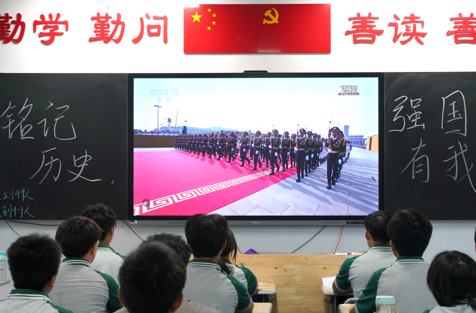 中方县中小学师生集中收看纪念中国人民抗日战争暨世界反法西斯战争胜利80周年大会直播 引发热烈反响