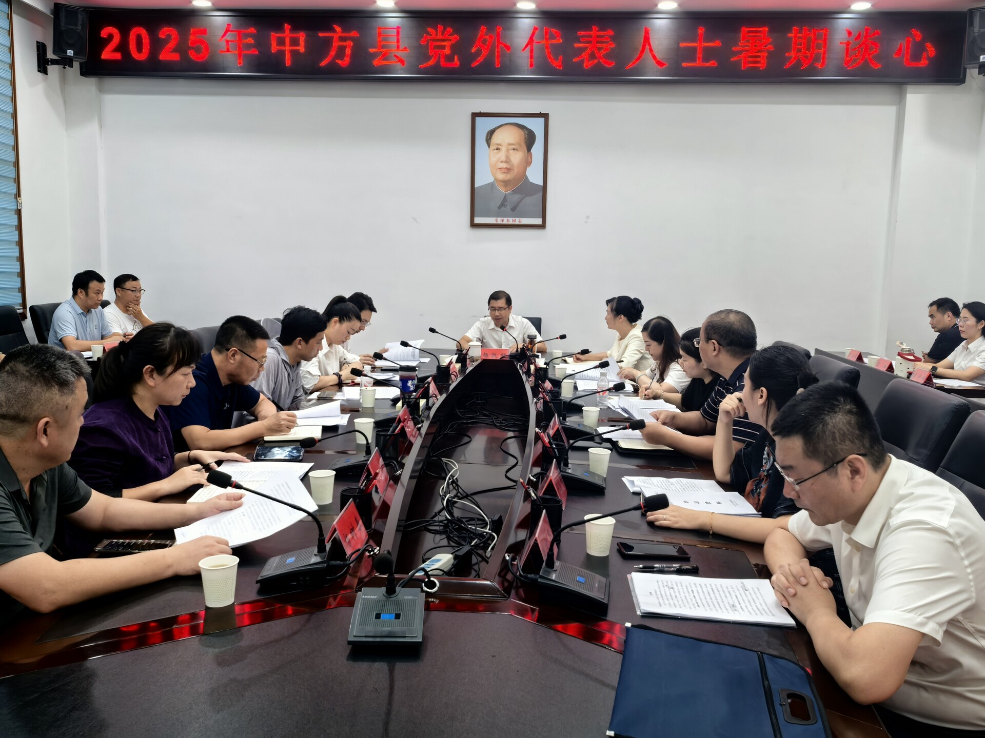共话发展聚共识 同心奋进启新程  中方县开展党外代表人士暑期集中谈心活动