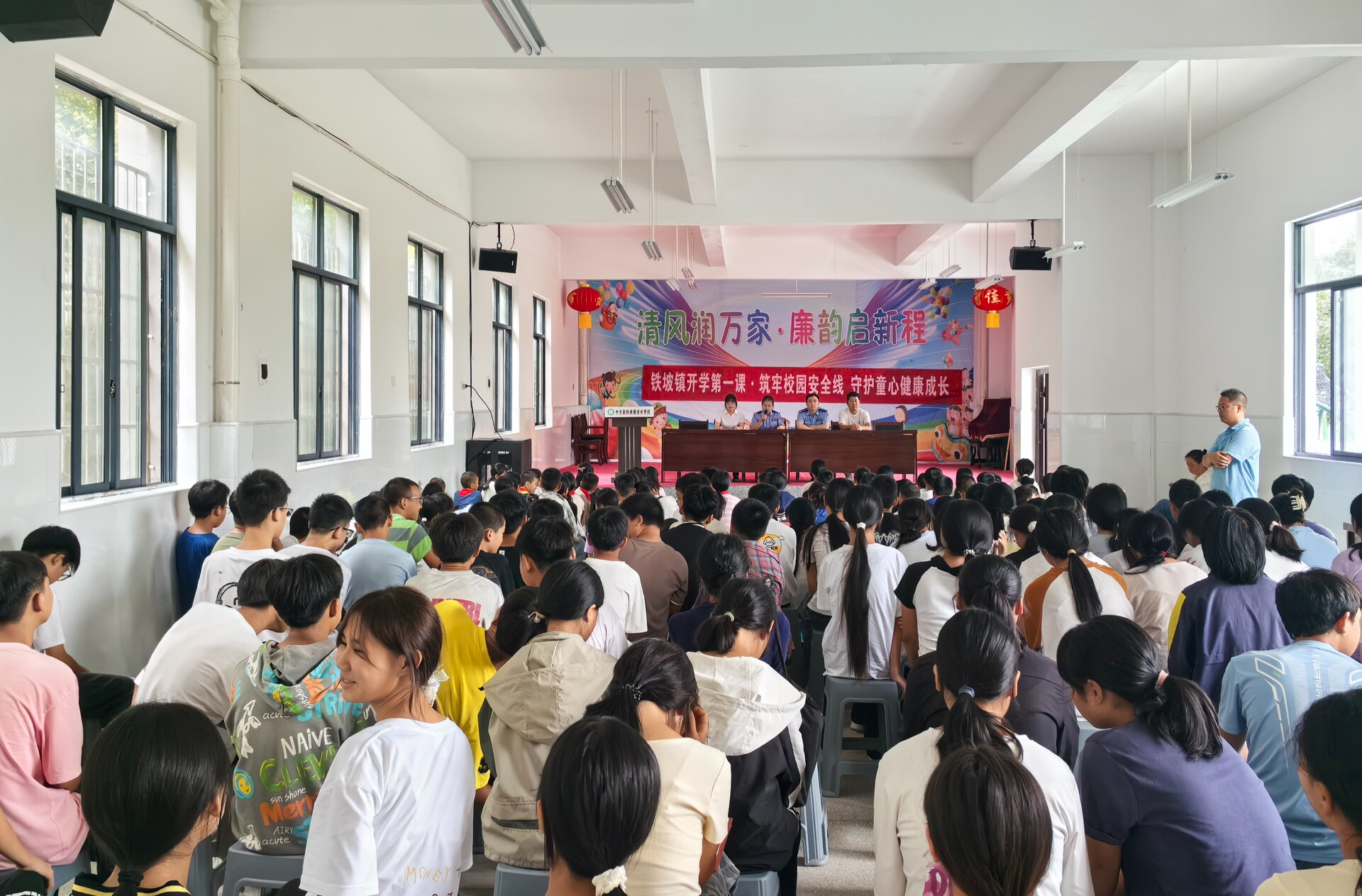 中方縣鐵坡鎮(zhèn)開展“筑牢校園安全 守護童心健康成長”集中宣講活動