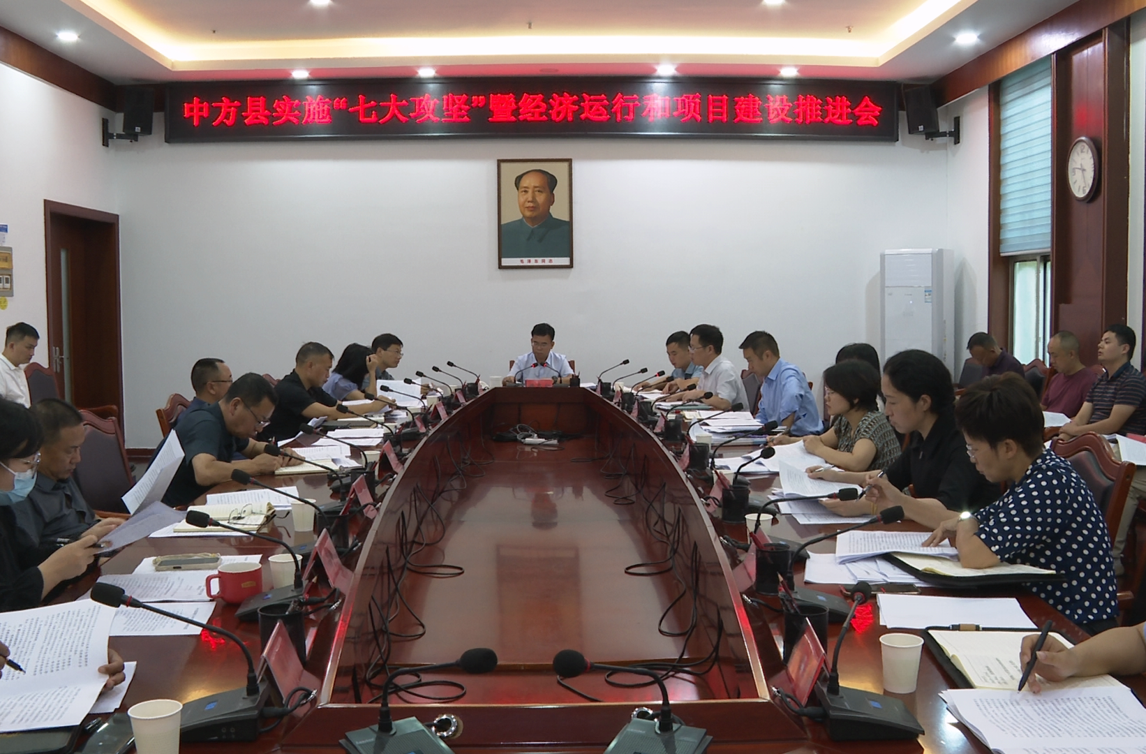 中方縣實施“七大攻堅”暨經(jīng)濟運行和項目建設推進會召開