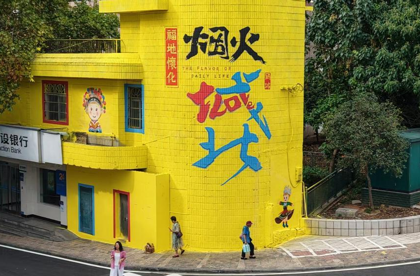 湖南“新”观察｜从第五届湖南旅发大会筹备 看怀化如何“办会惠民”