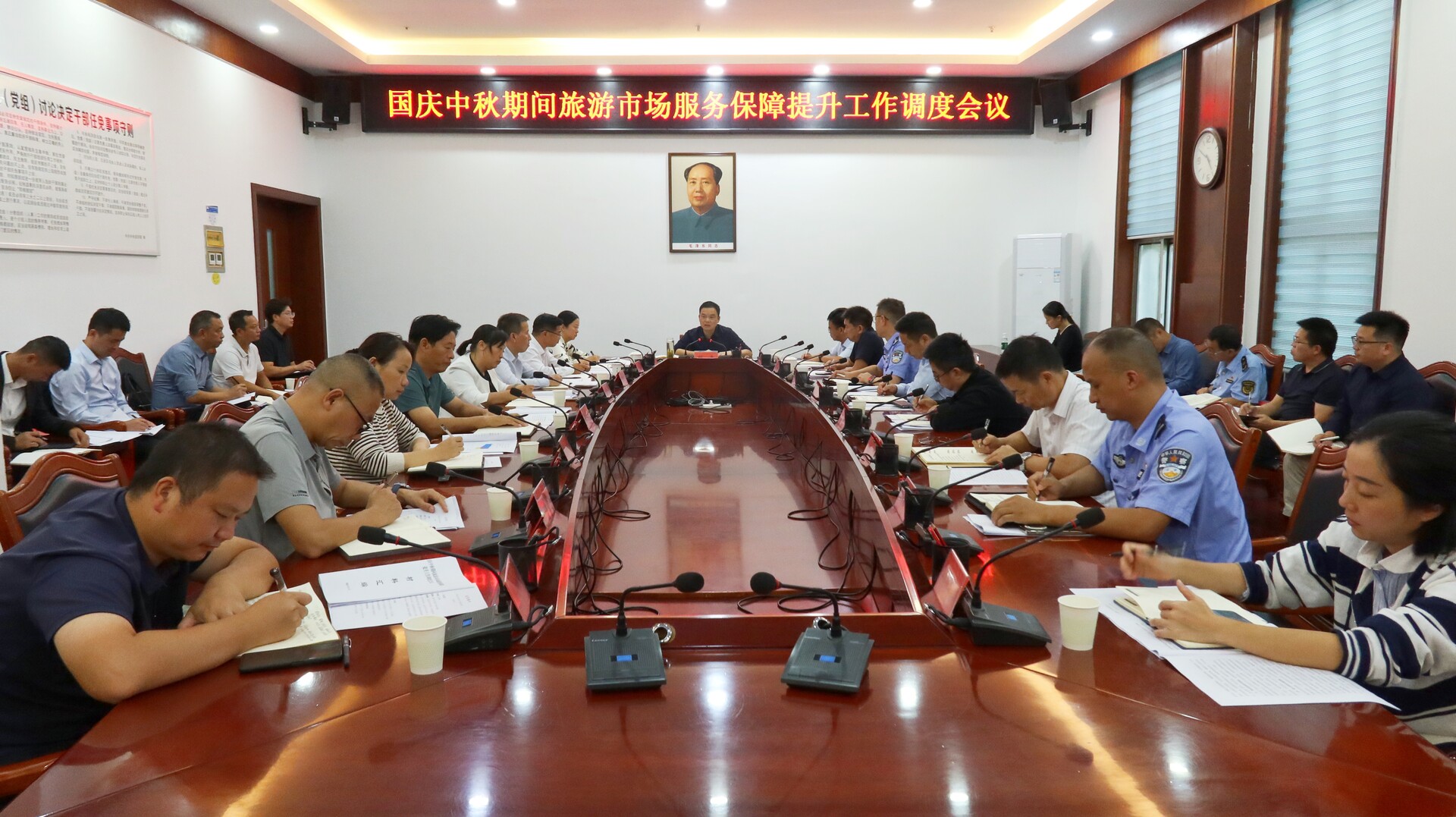 胡杰主持召开国庆中秋期间旅游市场服务保障提升工作调度会议