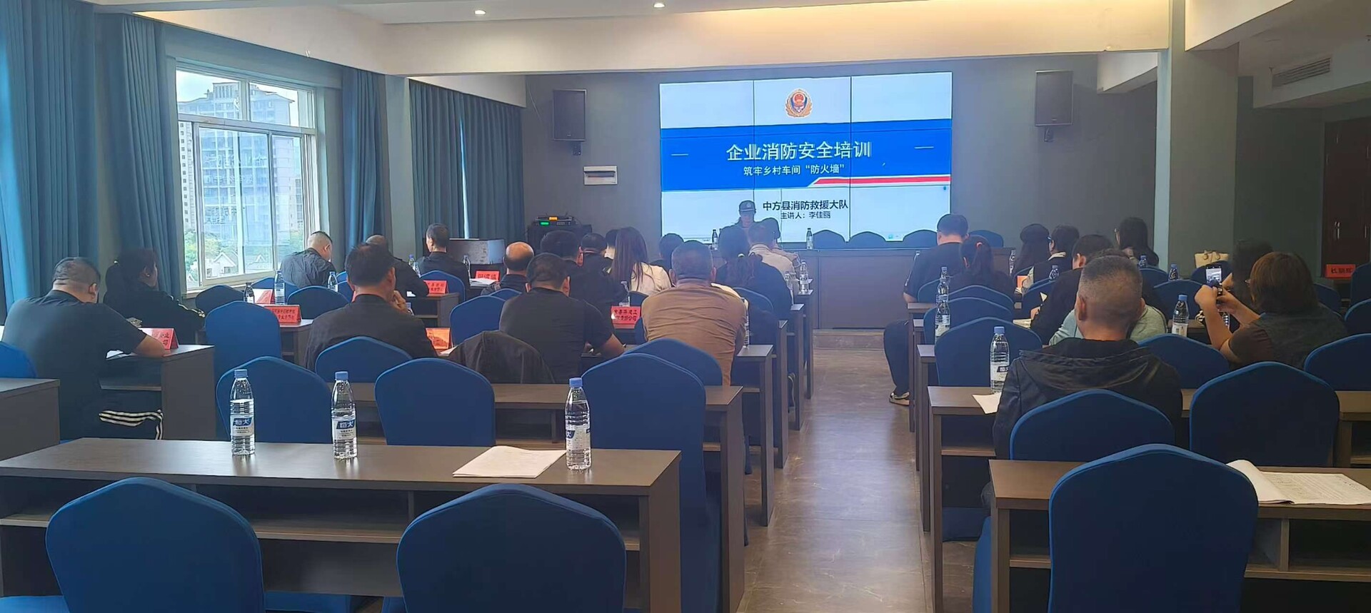 中方县2025年乡村车间运营管理培训班结业 赋能运营提质助力乡村振兴