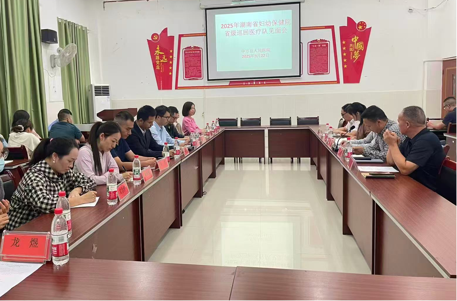 经验共享破难题，服务下沉惠民生 —— 湖南省妇幼保健院医疗队赴中方县开展巡回医疗服务