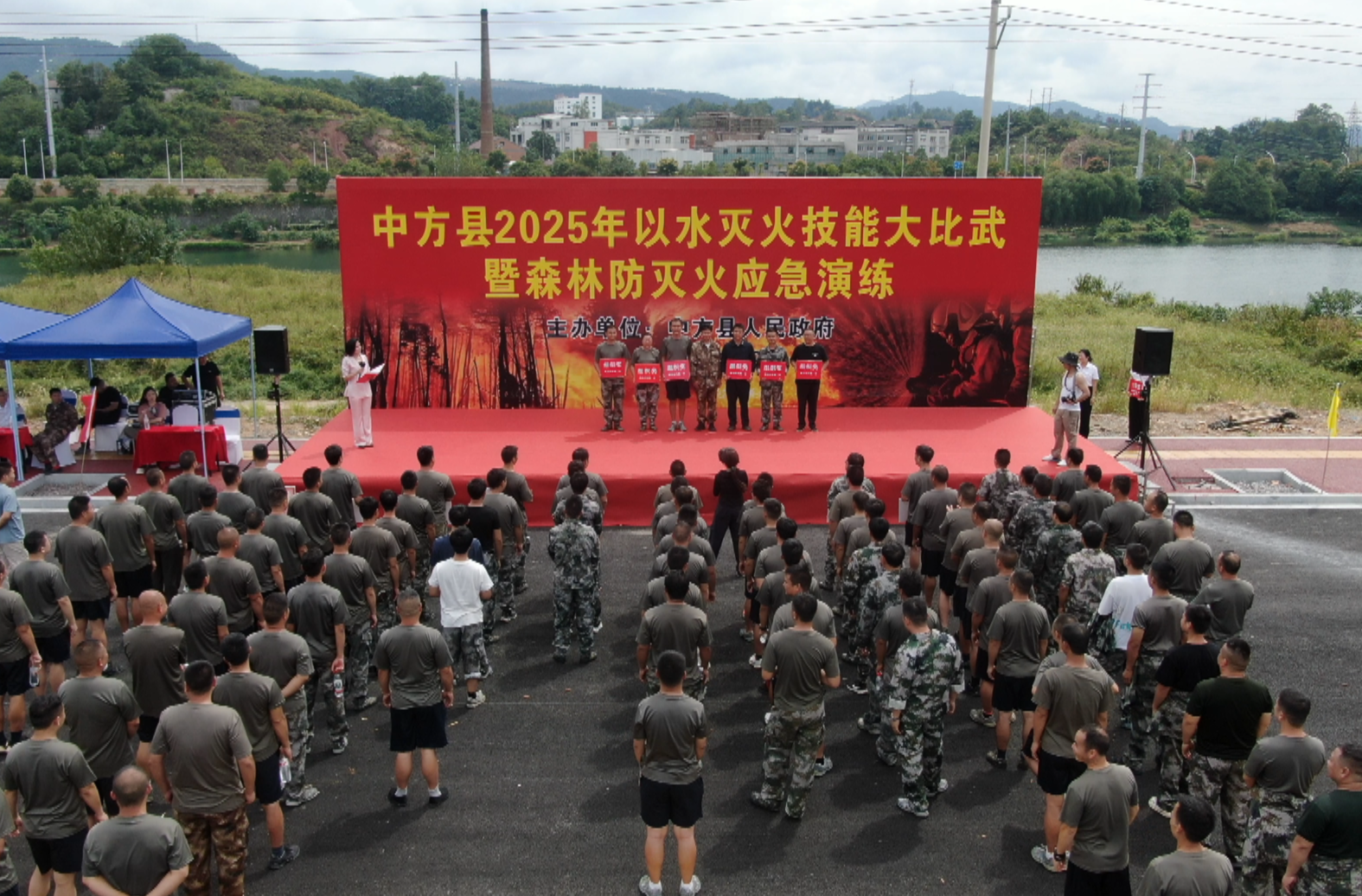 视频|中方县举行2025年以水灭火技能大比武暨森林防灭火应急演练