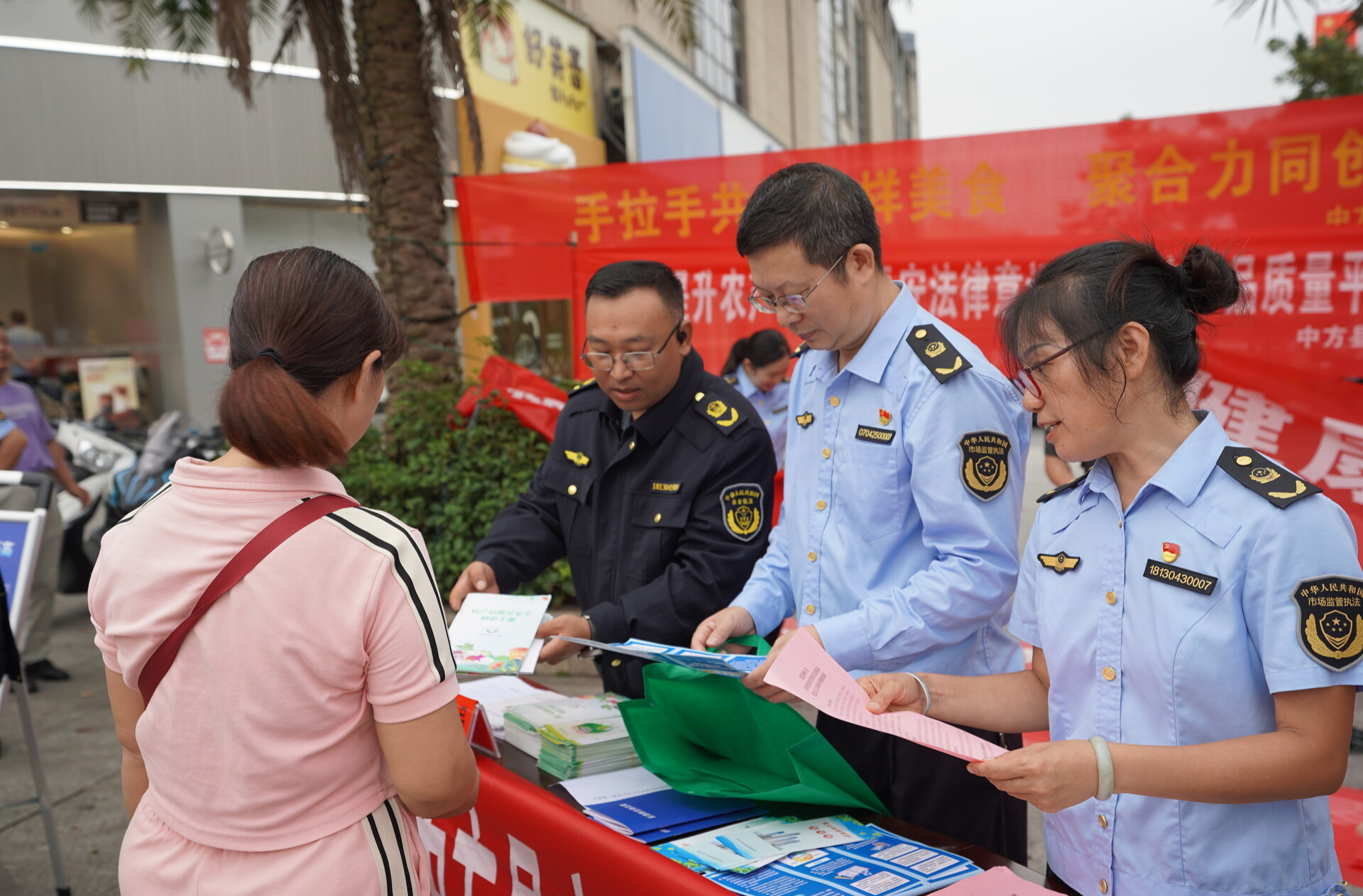 中方县开展食品安全宣传周活动 守护 “舌尖上的安全”