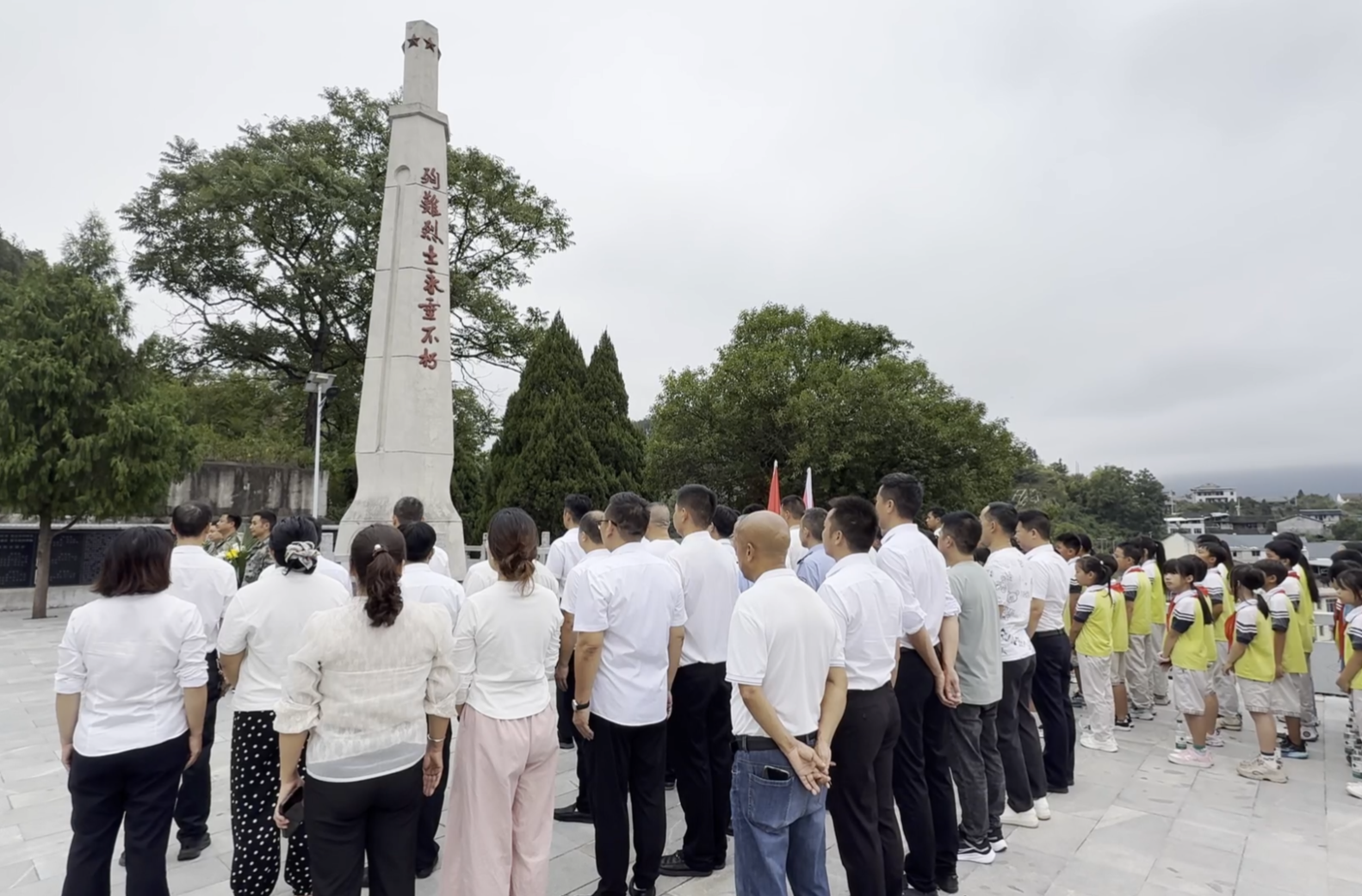 视频|中方县铜湾镇举行烈士纪念日活动