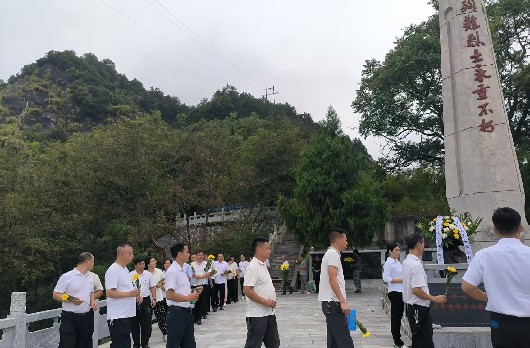 第十二个烈士纪念日：中方县铜湾镇举行缅怀纪念活动