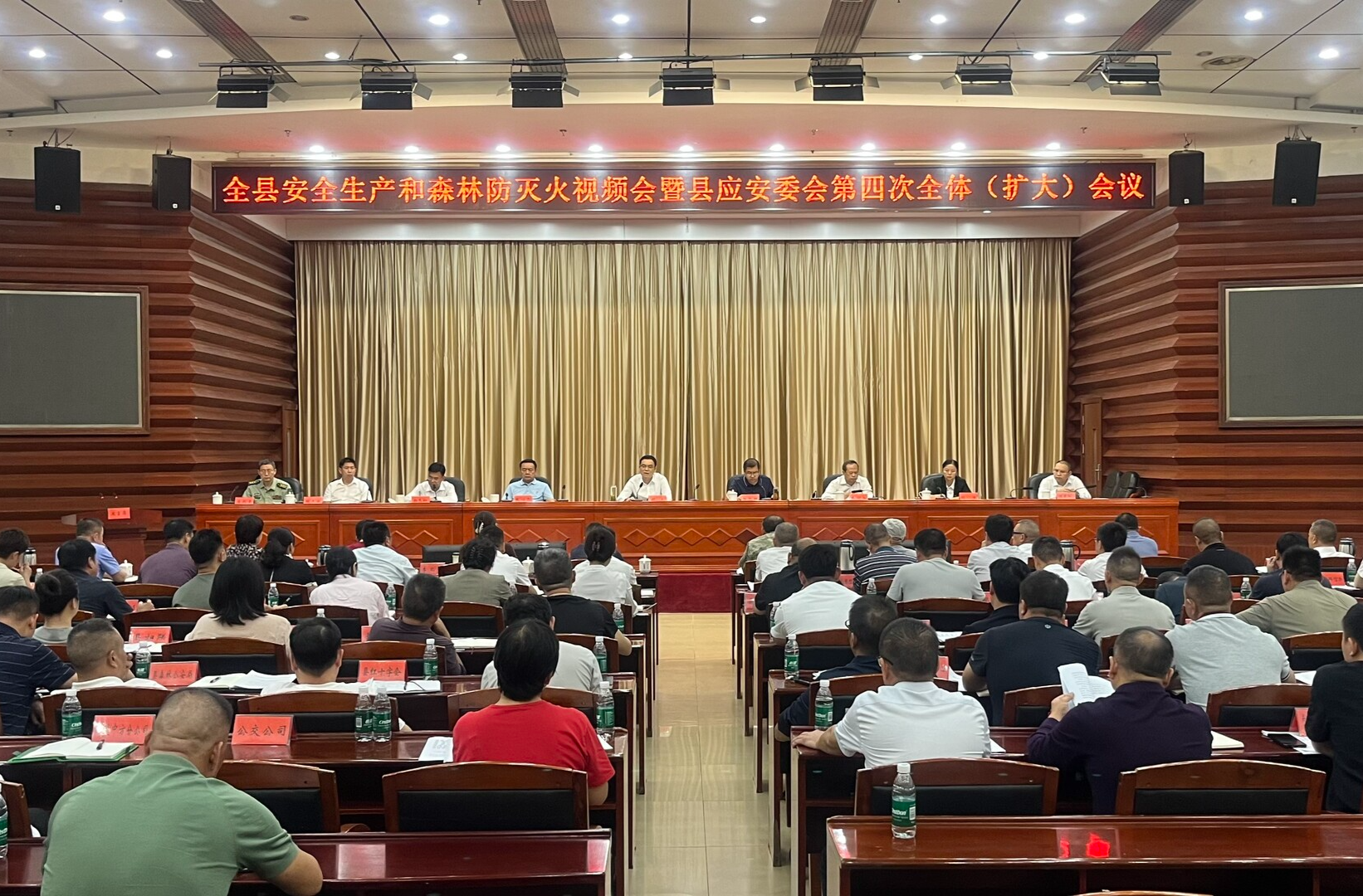 全县安全生产和森林防灭火视频会暨县应安委会第四次全体（扩大）会议召开 胡杰出席并讲话