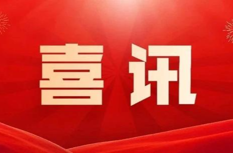 中方县1个产业集群上榜！