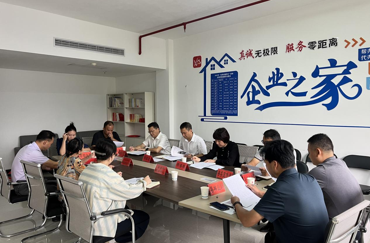 中方县开展2025年10月企业家接待日活动
