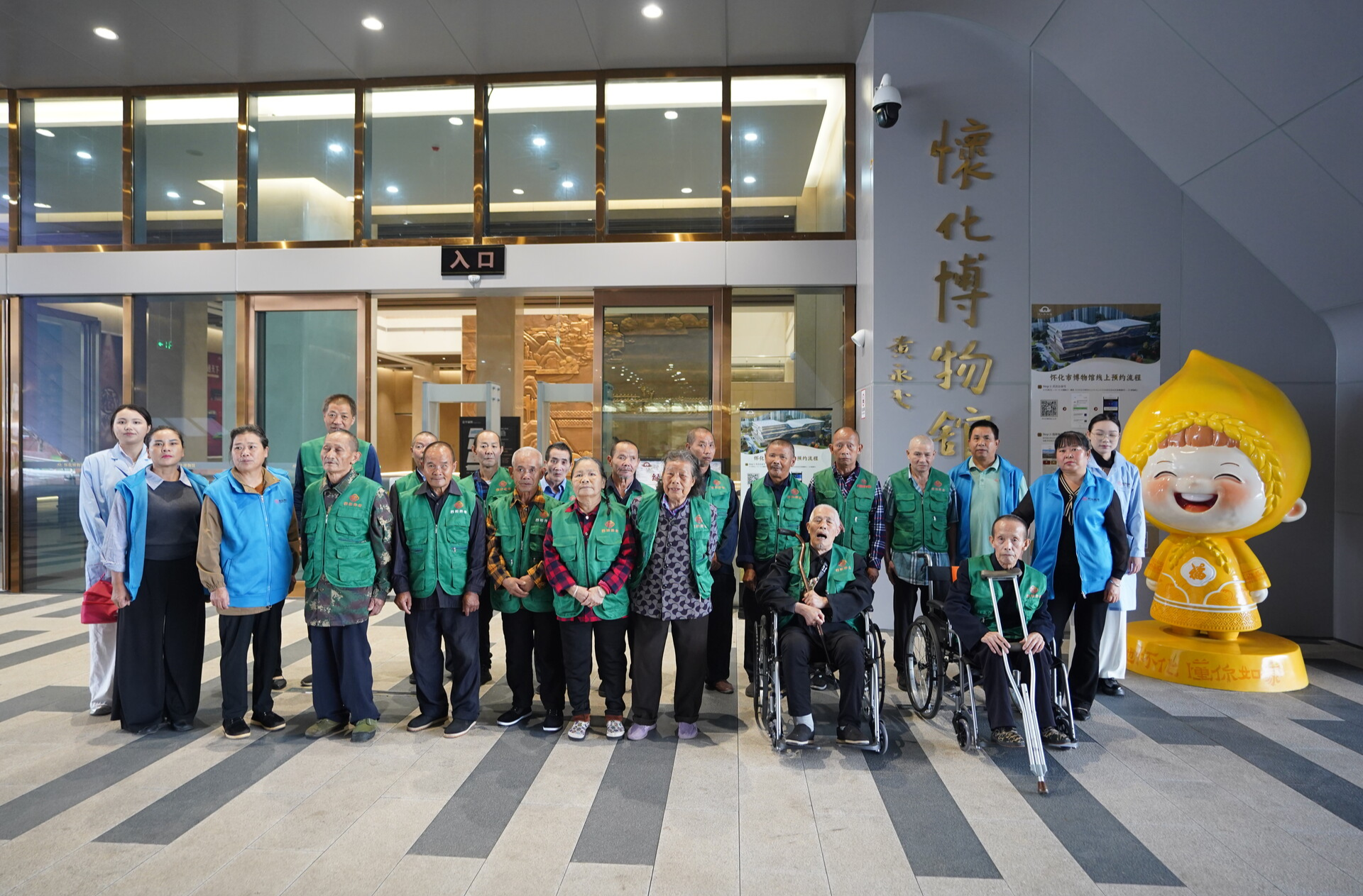 中方县福利院：博物馆里话敬老，五溪文化暖人心