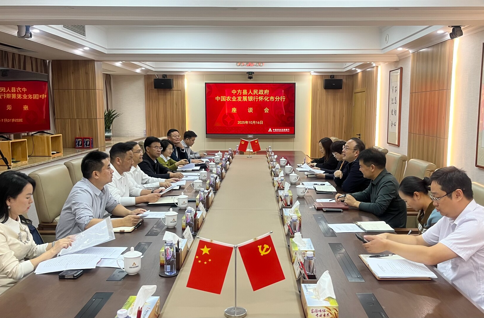 周华特带队赴市级金融机构对接工作