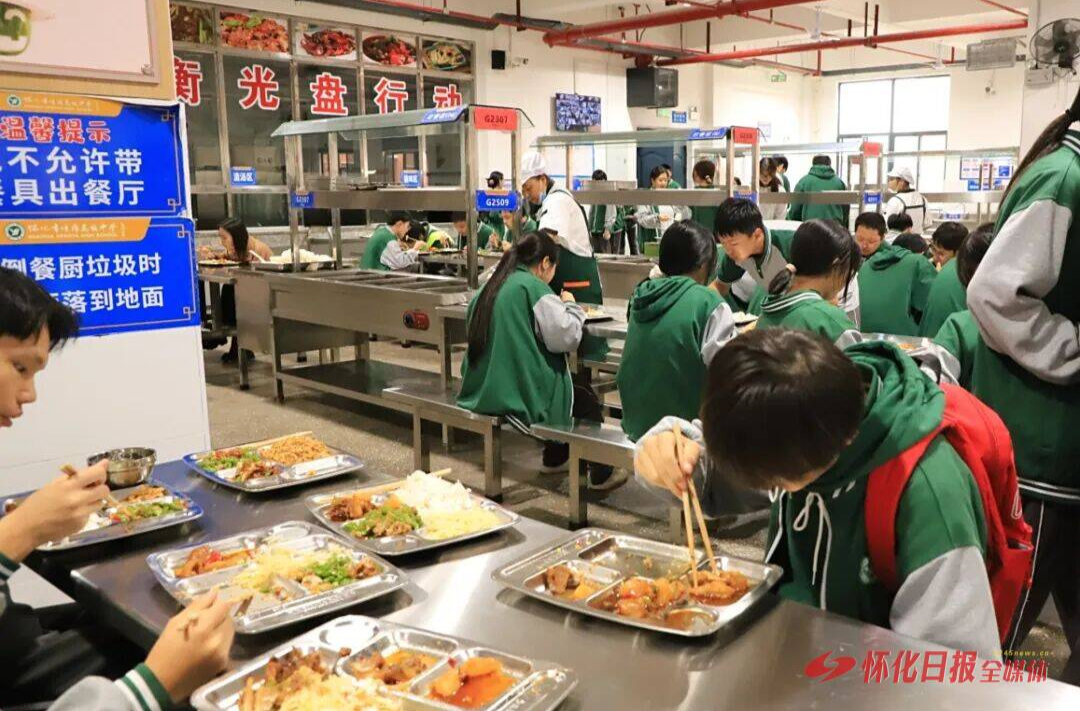 怀化市恒雅高级中学：世界粮食日里话节约 校园 “光盘行动” 蔚然成风