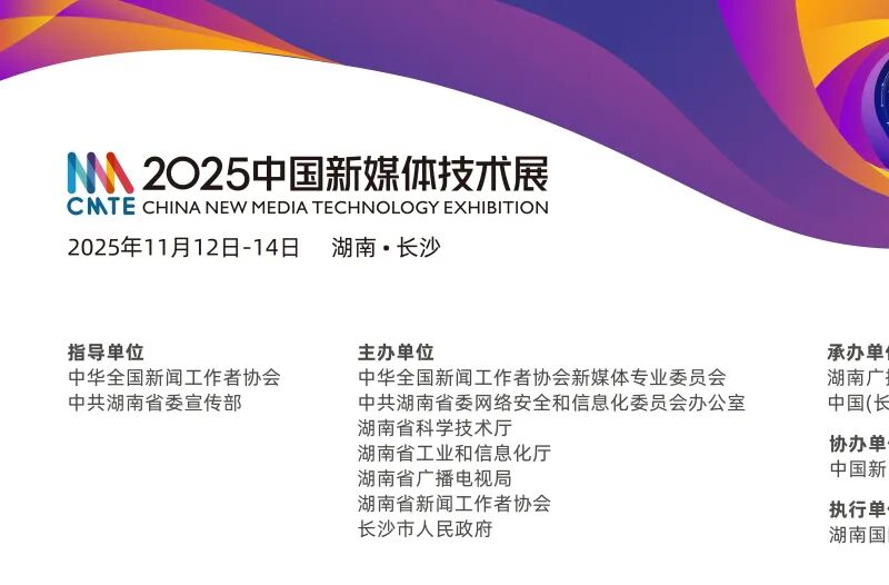 玩技术的，学技术的，都看过来！