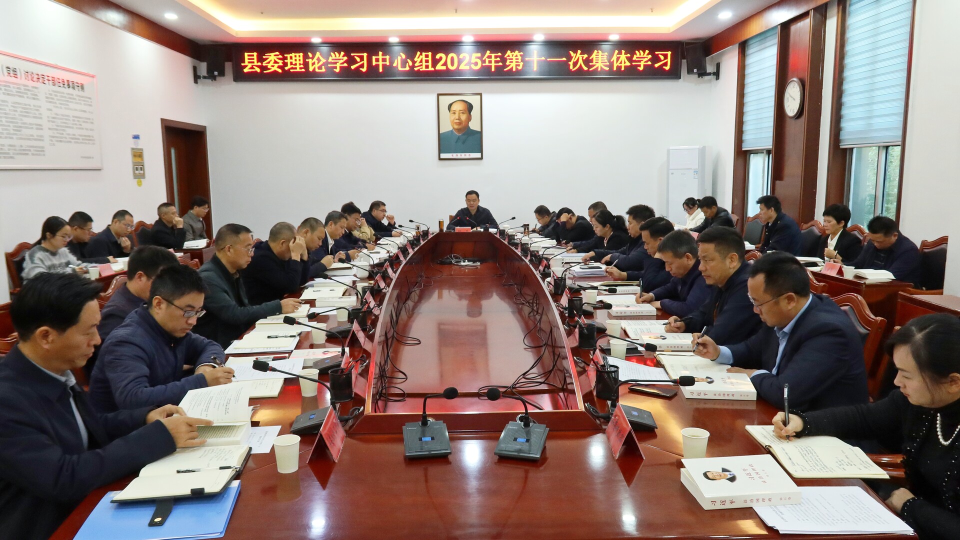 胡杰主持召开县委理论学习中心组2025年第十一次集体学习