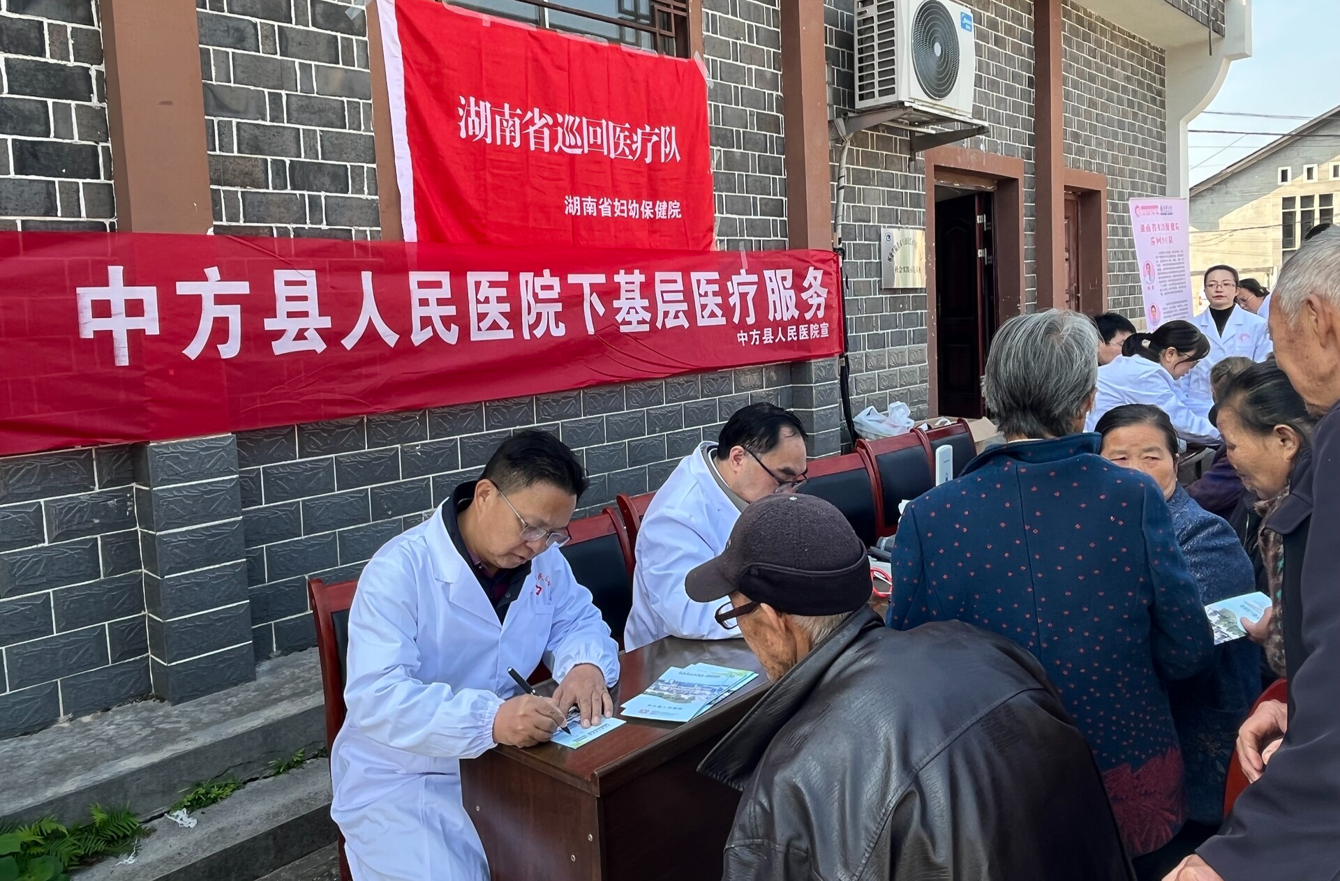 湖南省妇幼保健院巡回医疗队到中方县开展巡回医疗及卫生宣教活动