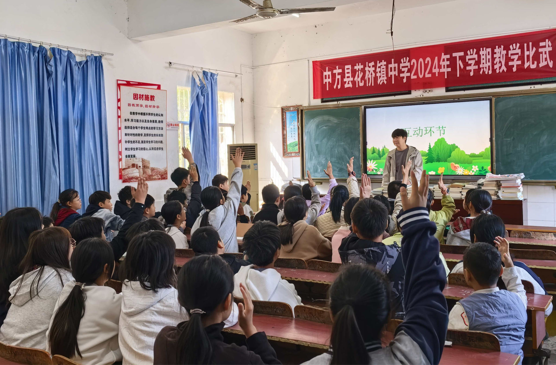 “旧书新梦，书韵沃野” 读书漂流活动走进花桥中学