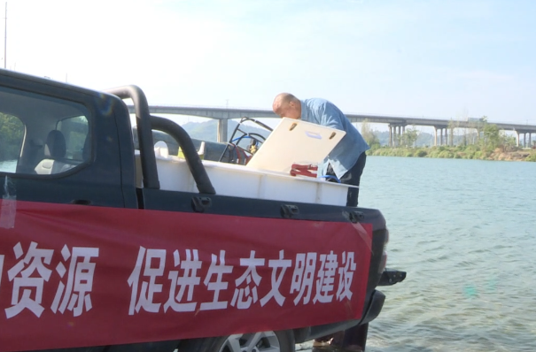 中方县开展2025年天然水域水生生物增殖放流活动