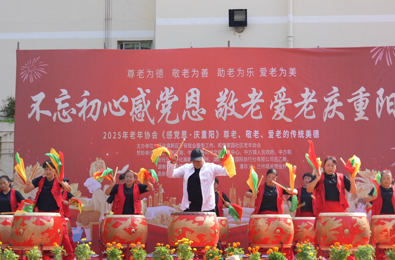 中方县和安社区：载歌载舞迎重阳