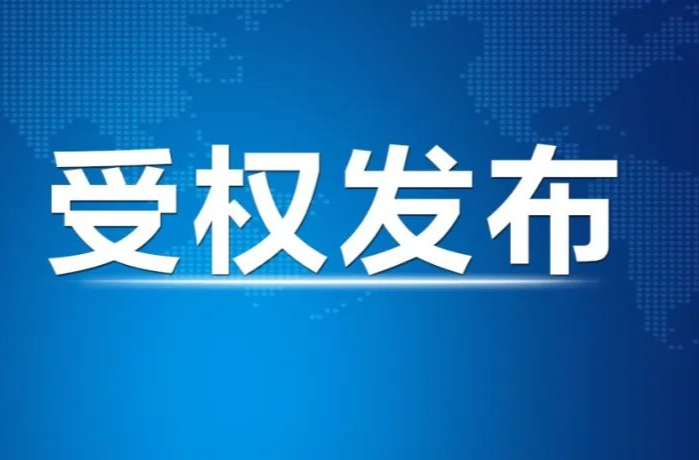 习近平：关于《中共中央关于制定国民经济和社会发展第十五个五年规划的建议》的说明