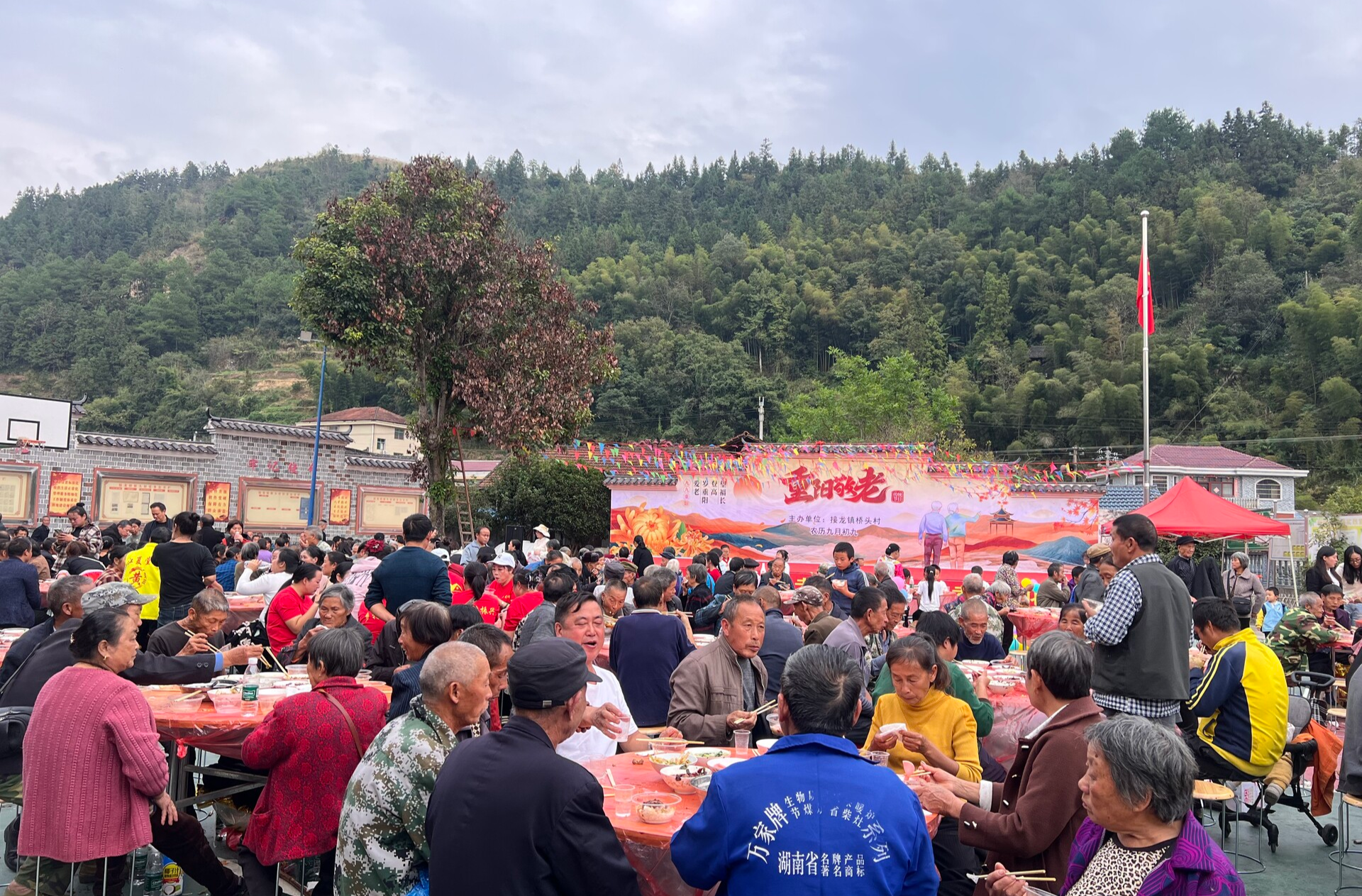 中方县接龙镇：重阳敬老宴 情暖老人心