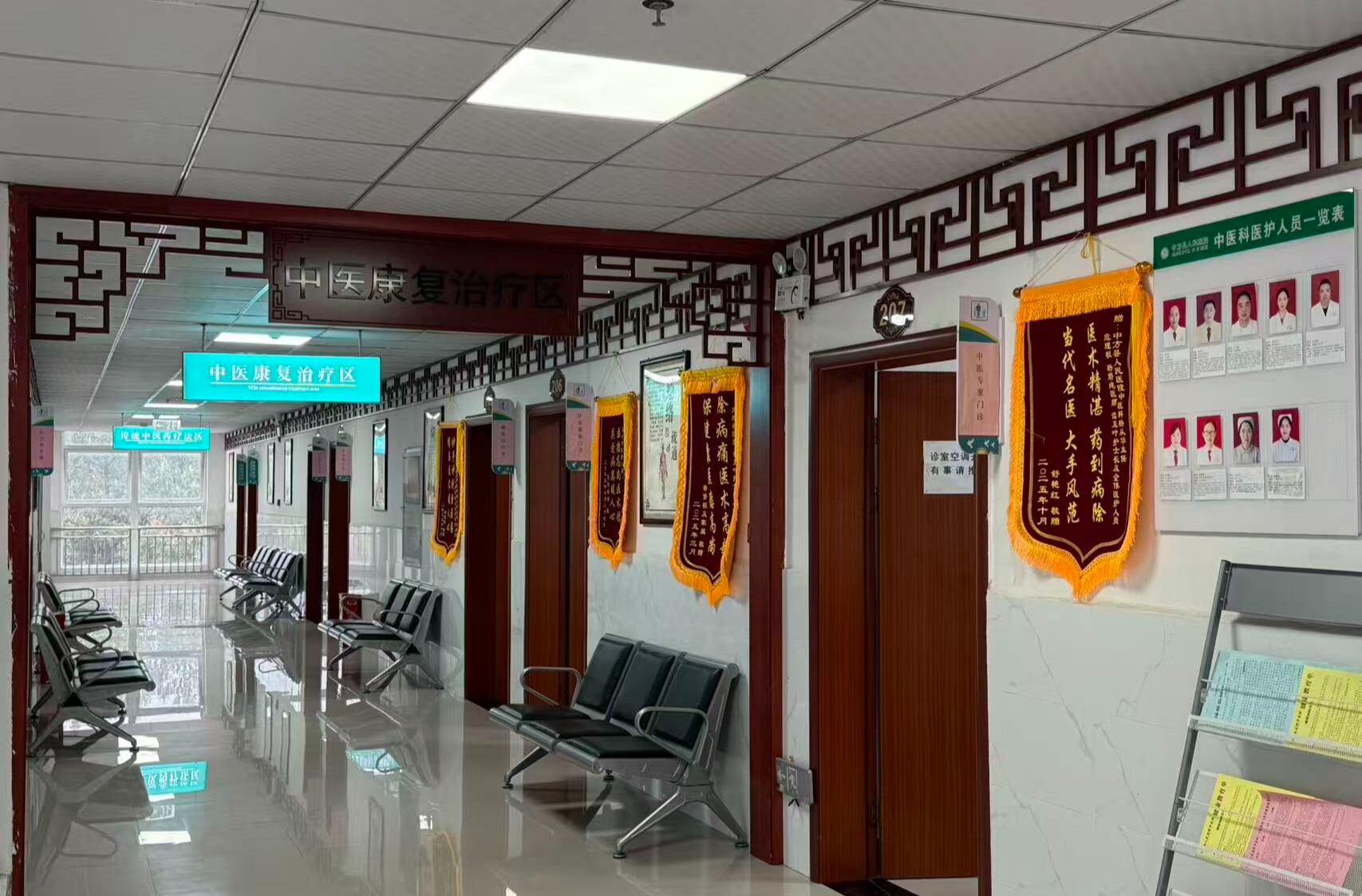 中方县人民医院中医科 “日间病房” 启用 两类患者享当日诊疗 + 医保高报