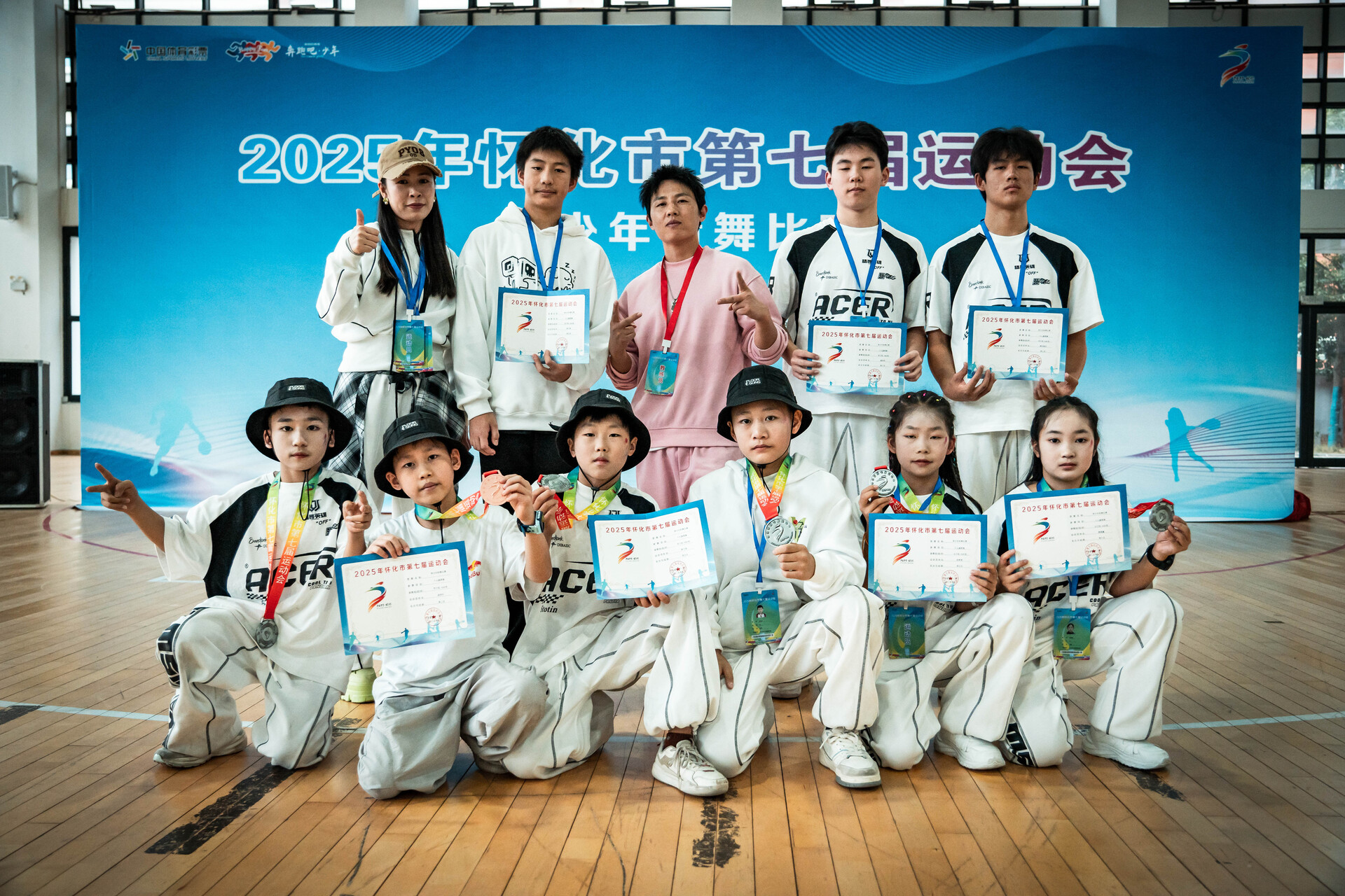 中方县街舞代表队在第七届市运会上摘银夺铜