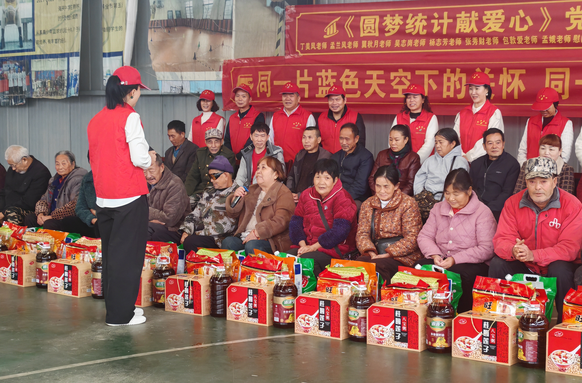 中方县泸阳镇花亭社区开展困难家庭慰问活动