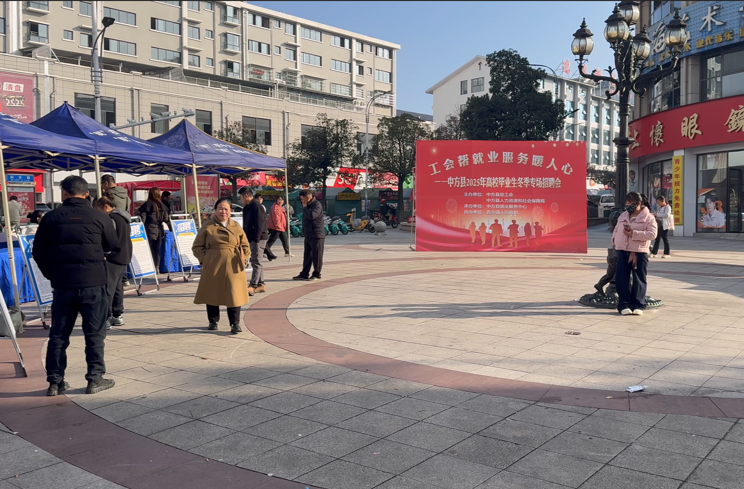 中方县举行高校毕业生冬季专场招聘会，13家企业带来1500余个岗位