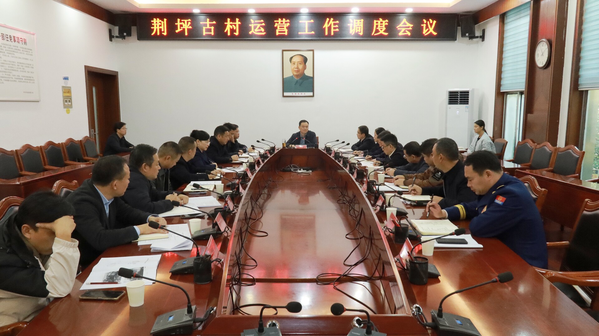 胡杰主持召开荆坪古村运营工作调度会议