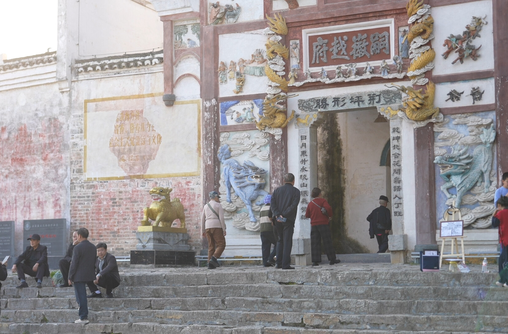 做足“后半篇文章”   中方县荆坪古村热度持续