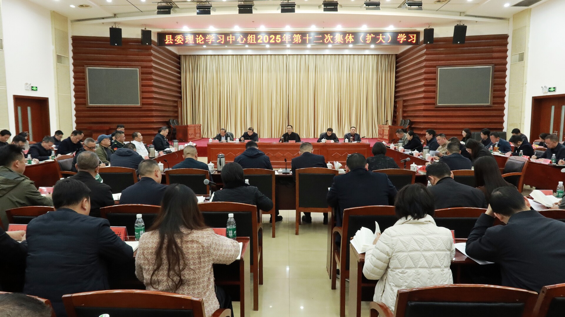 胡杰主持县委理论学习中心组2025年第十二次集体（扩大）学习，深入学习贯彻党的二十届四中全会精神