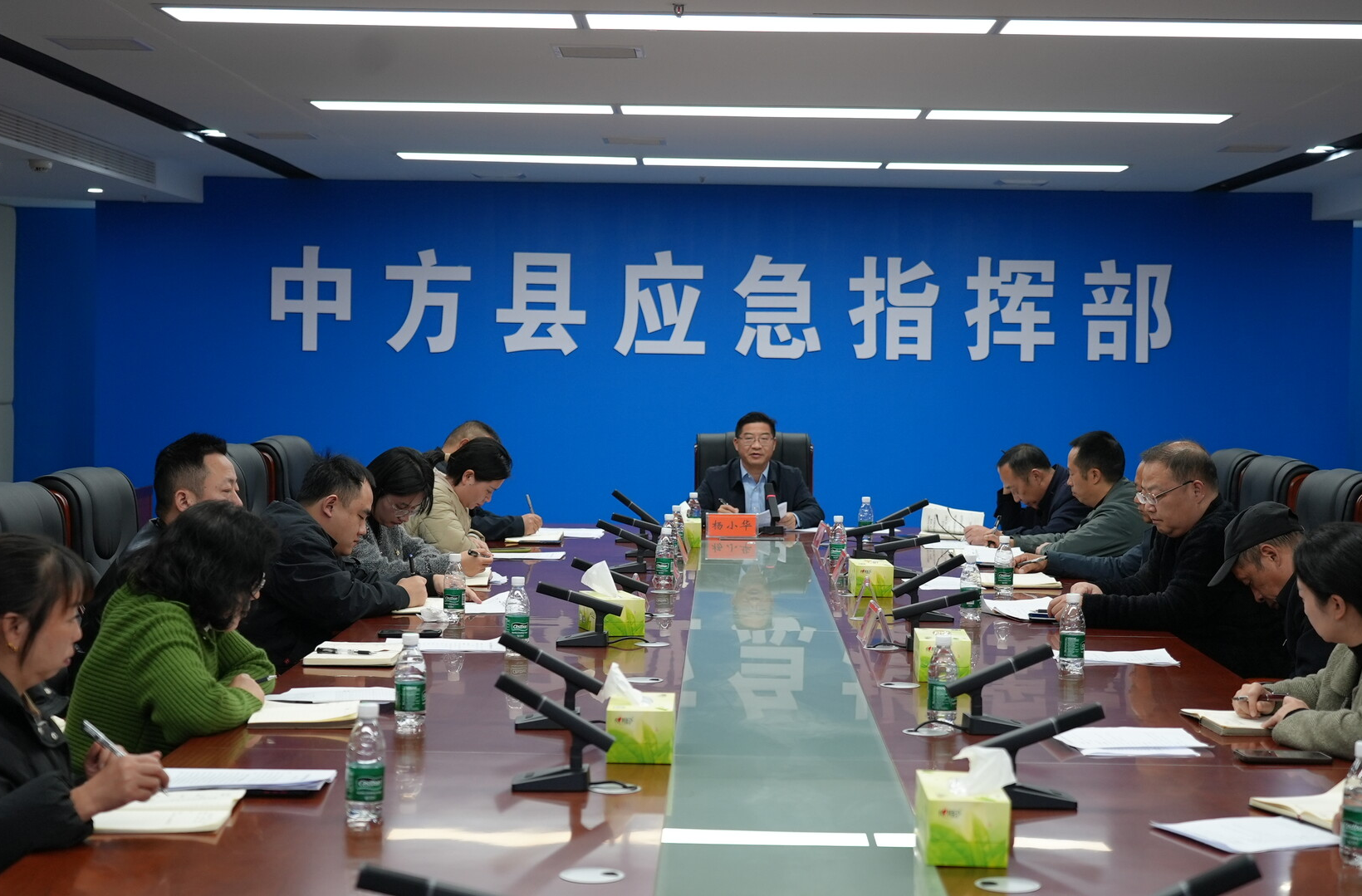 以调度促实效  中方县医保调度会召开