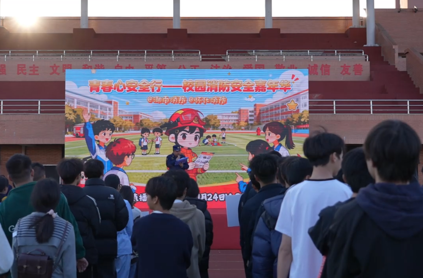 中方县：趣味运动学消防 安全理念入人心