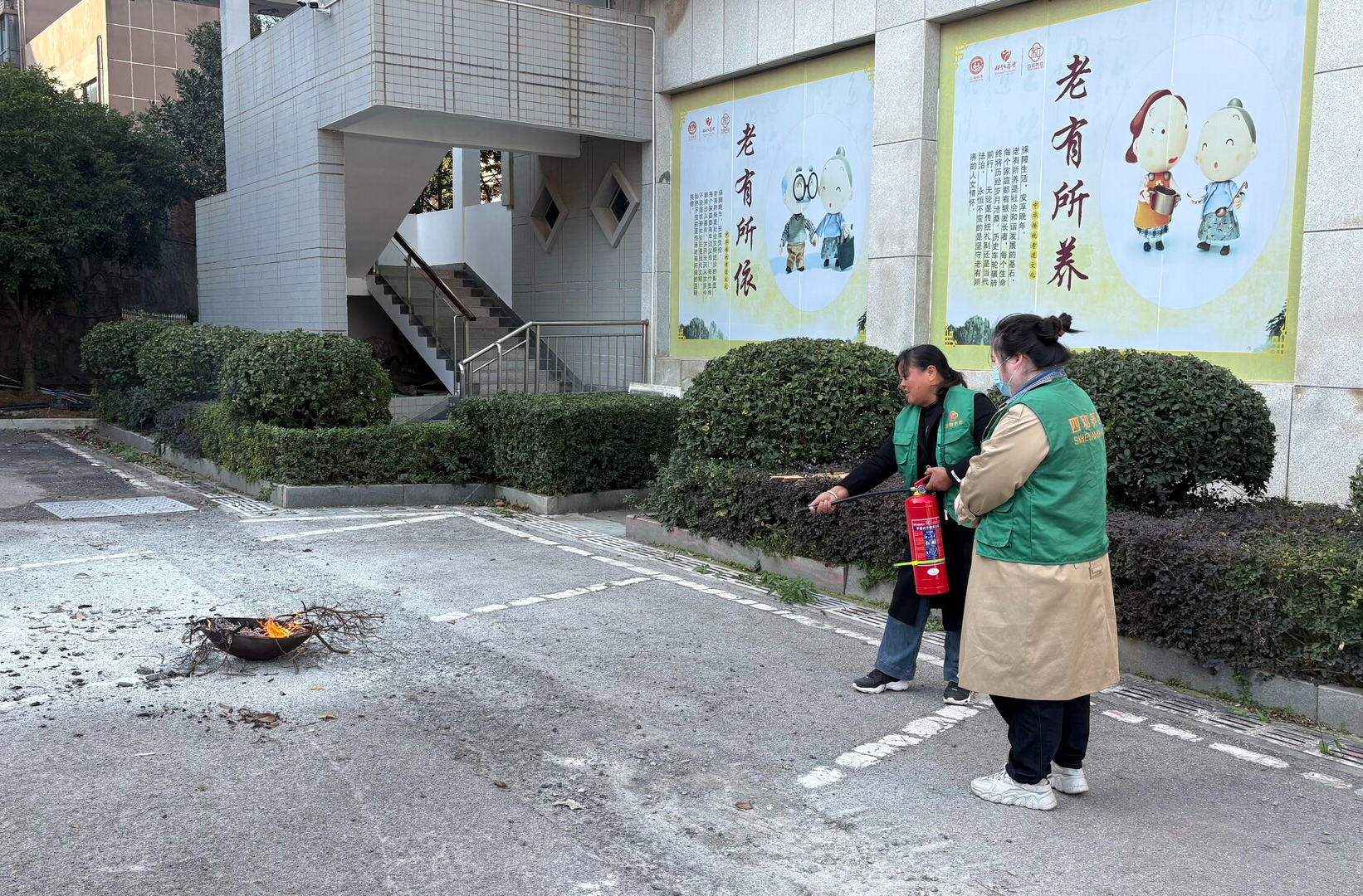 中方县养老机构消防技能大比武落幕 以赛砺能护夕阳