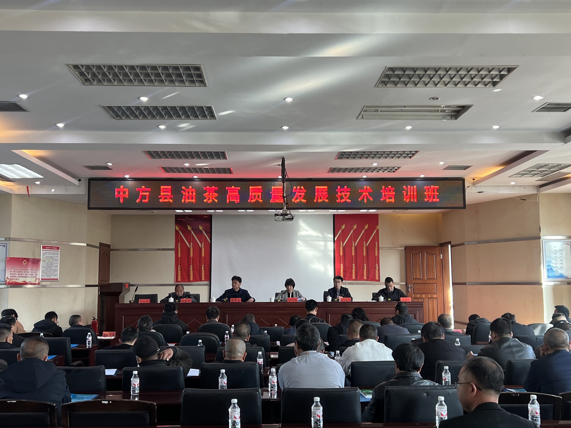 中方县举办油茶高质量发展技术培训班
