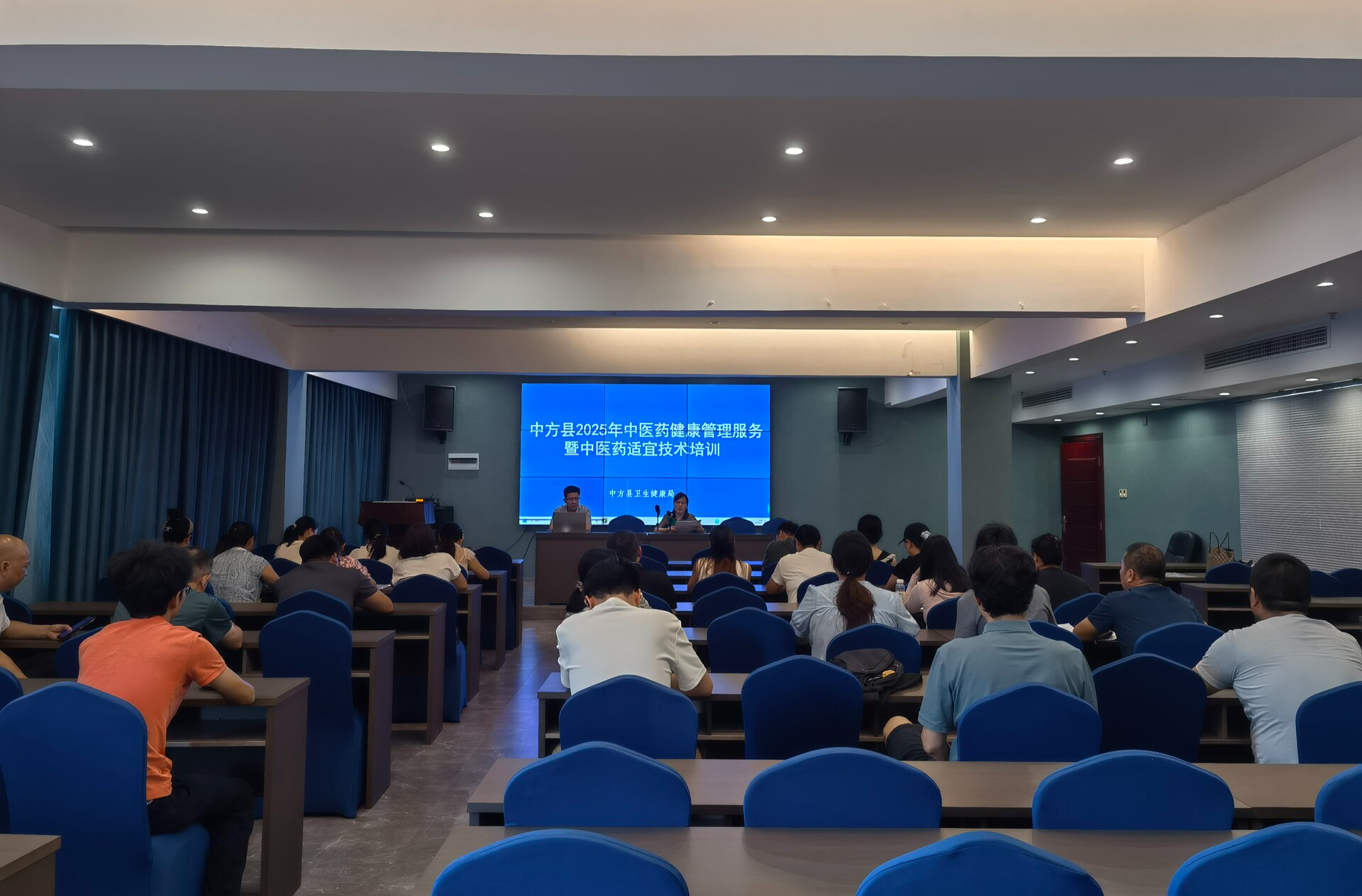 中方县卫健局开展临床医师中医适宜技术培训